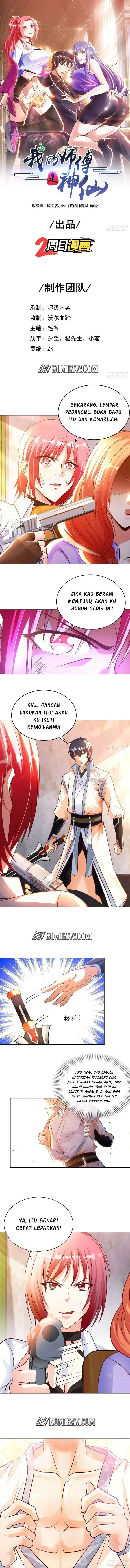 image-komik-my-master-is-a-god-chapter-34-1/7