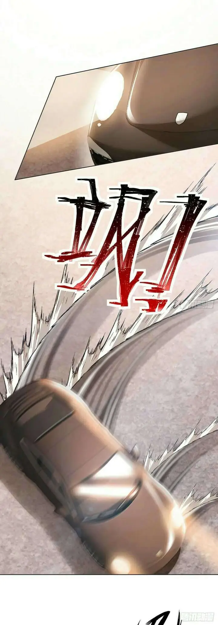 image-komik-my-master-is-a-god-chapter-48-6/21