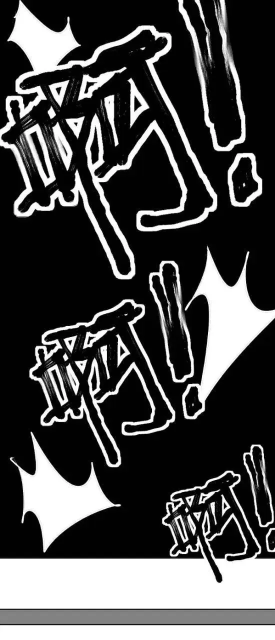 image-komik-my-master-is-a-god-chapter-5-14/50