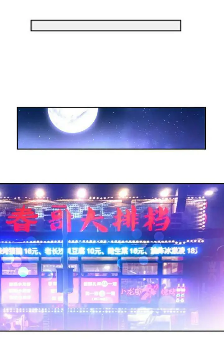 image-komik-my-master-is-a-god-chapter-5-15/50