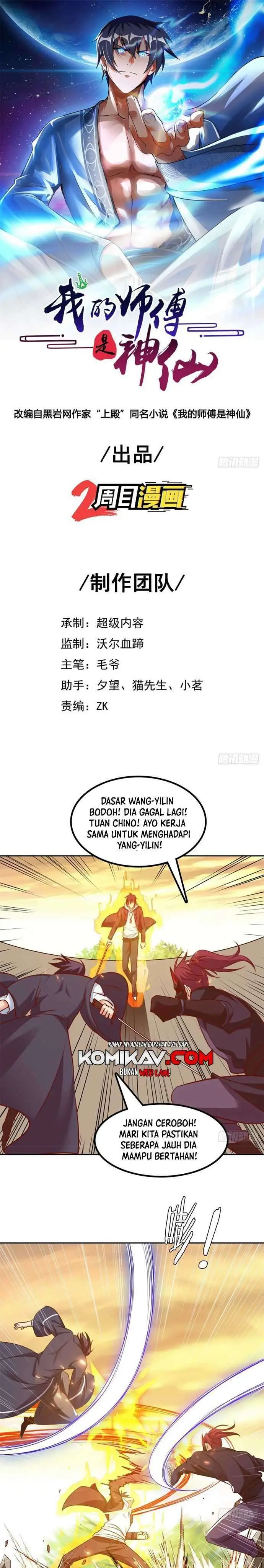 image-komik-my-master-is-a-god-chapter-50-1/15