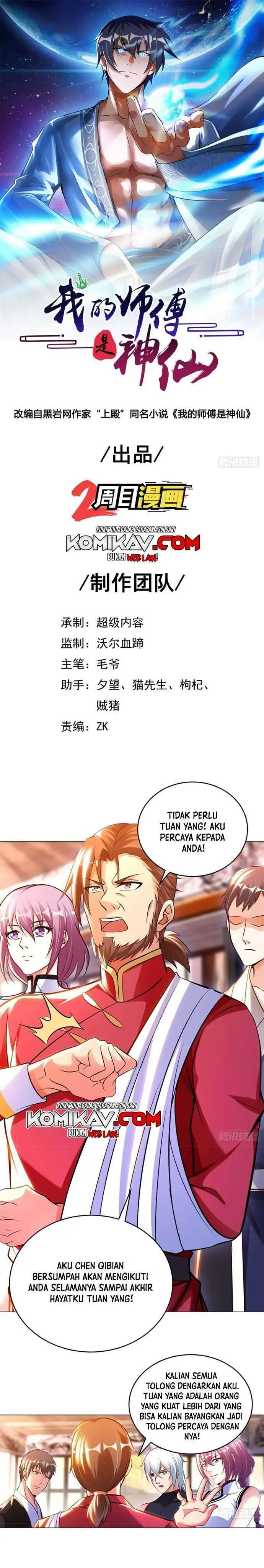 image-komik-my-master-is-a-god-chapter-55-1/14