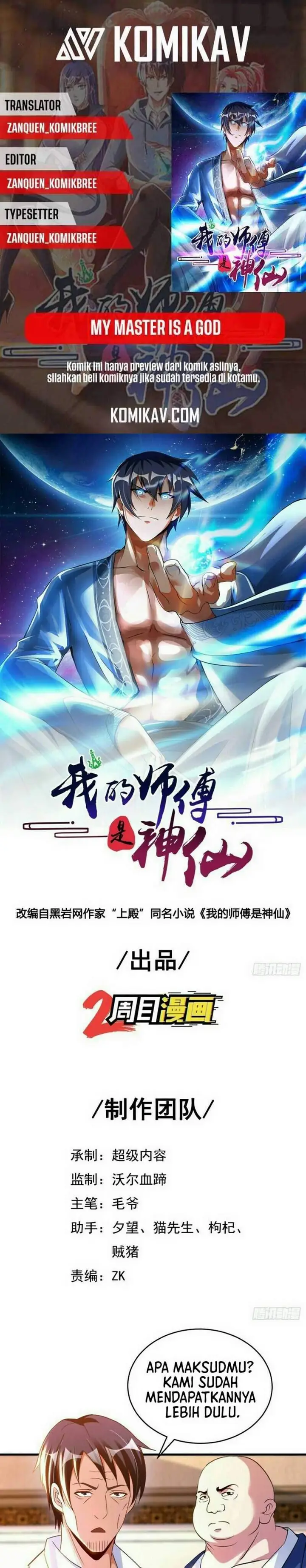 image-komik-my-master-is-a-god-chapter-73-0/20