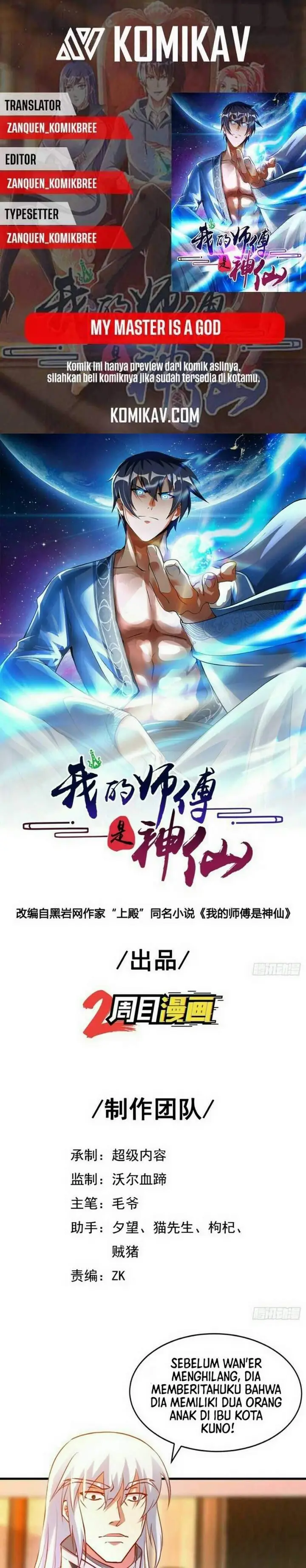 image-komik-my-master-is-a-god-chapter-74-0/20