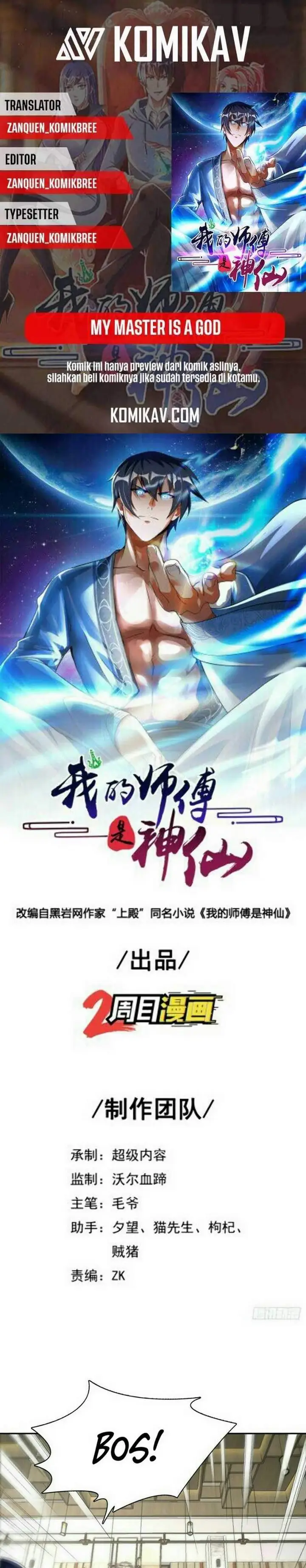 image-komik-my-master-is-a-god-chapter-75-0/20