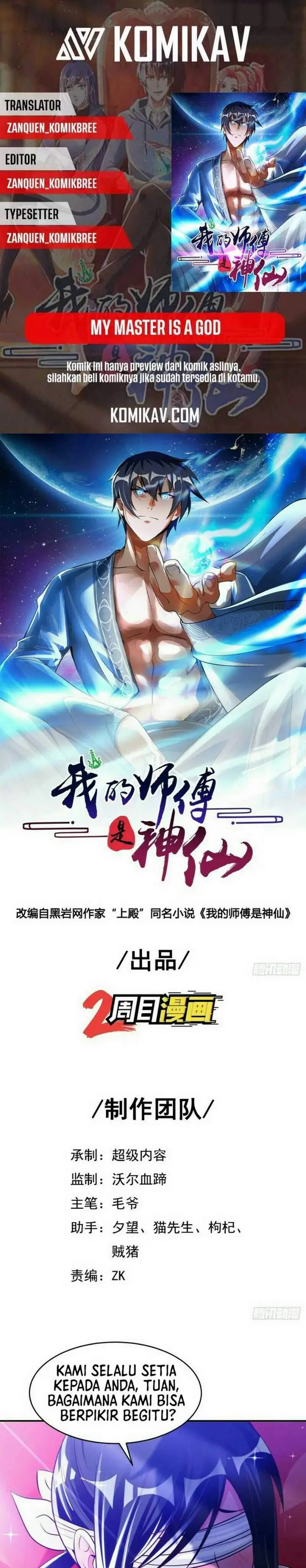 image-komik-my-master-is-a-god-chapter-76-0/20