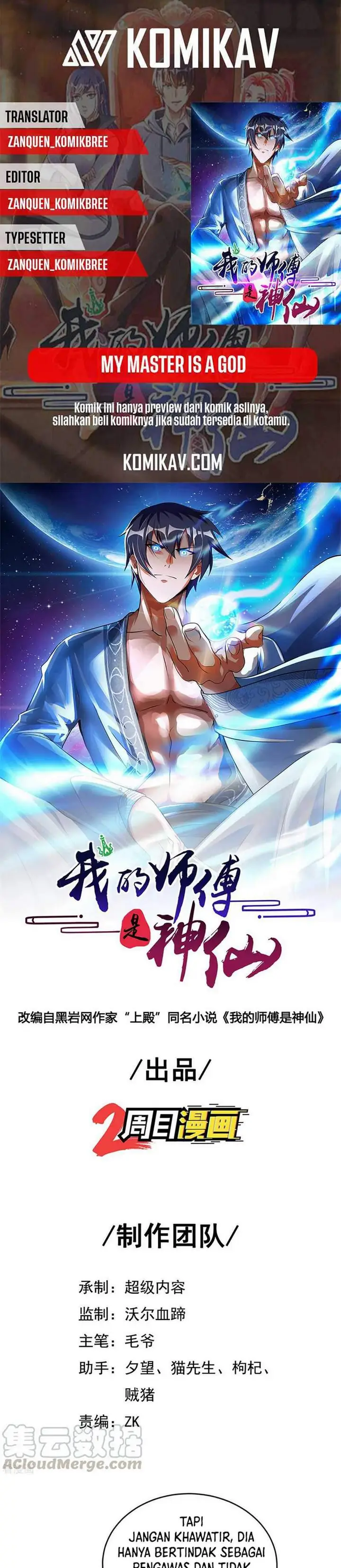 image-komik-my-master-is-a-god-chapter-77-0/18