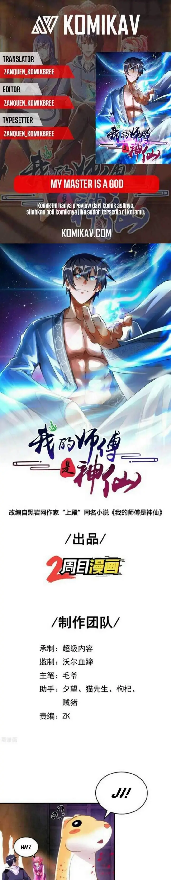 image-komik-my-master-is-a-god-chapter-80-0/20