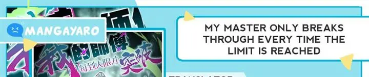 image-komik-my-master-only-breaks-through-every-time-the-limit-is-reached-chapter-1-0/24