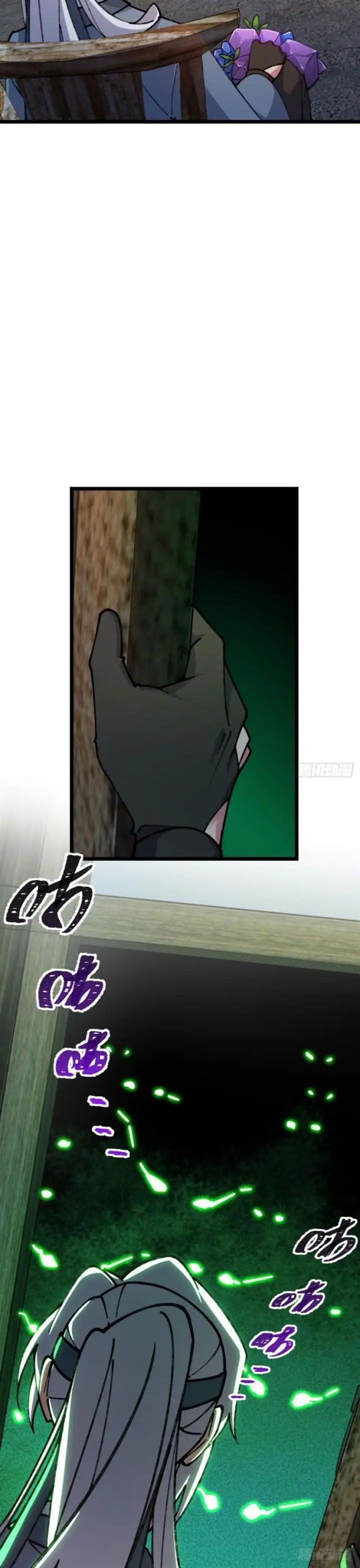 image-komik-my-master-only-breaks-through-every-time-the-limit-is-reached-chapter-11-11/35