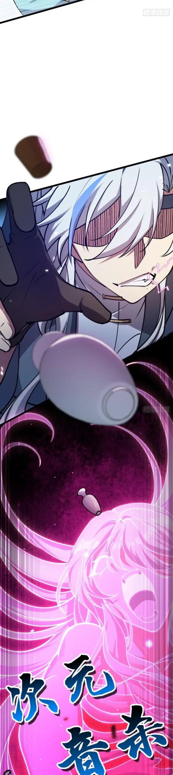 image-komik-my-master-only-breaks-through-every-time-the-limit-is-reached-chapter-12-16/35