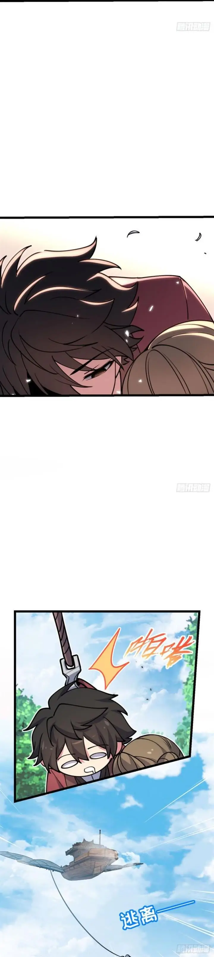 image-komik-my-master-only-breaks-through-every-time-the-limit-is-reached-chapter-12-19/35