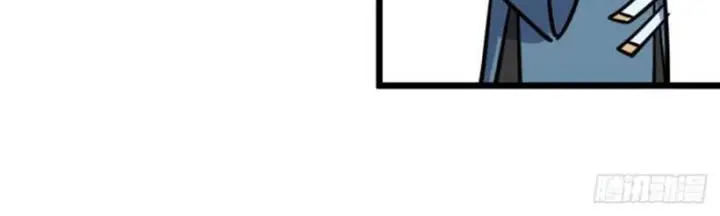 image-komik-my-master-only-breaks-through-every-time-the-limit-is-reached-chapter-2-26/32