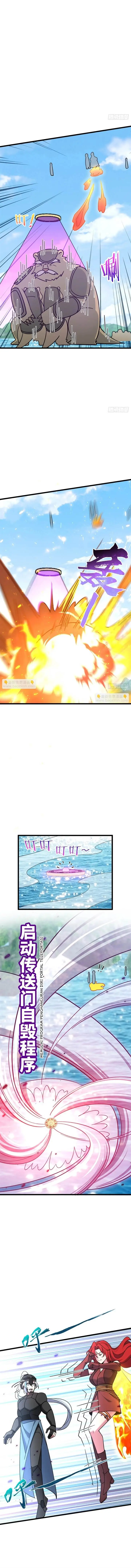 image-komik-my-master-only-breaks-through-every-time-the-limit-is-reached-chapter-79-4/12