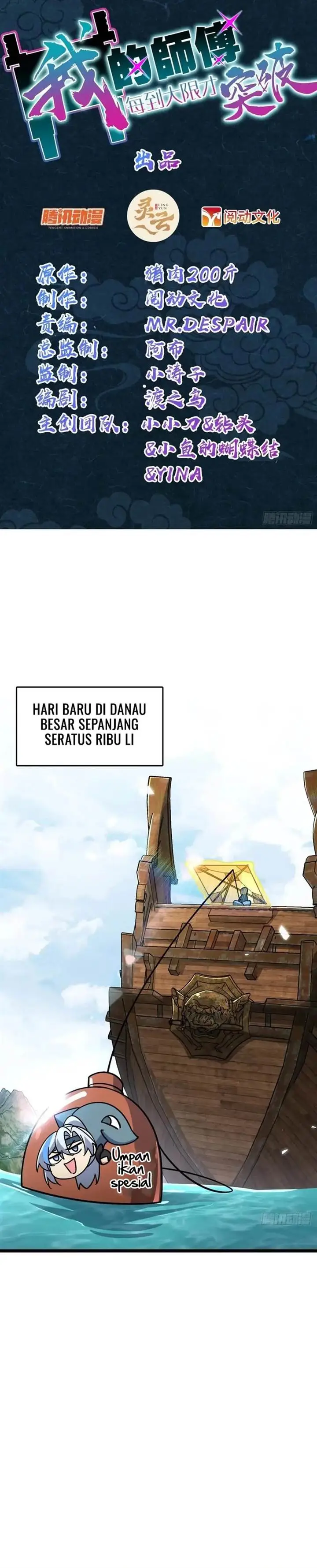 image-komik-my-master-only-breaks-through-every-time-the-limit-is-reached-chapter-80-3/25