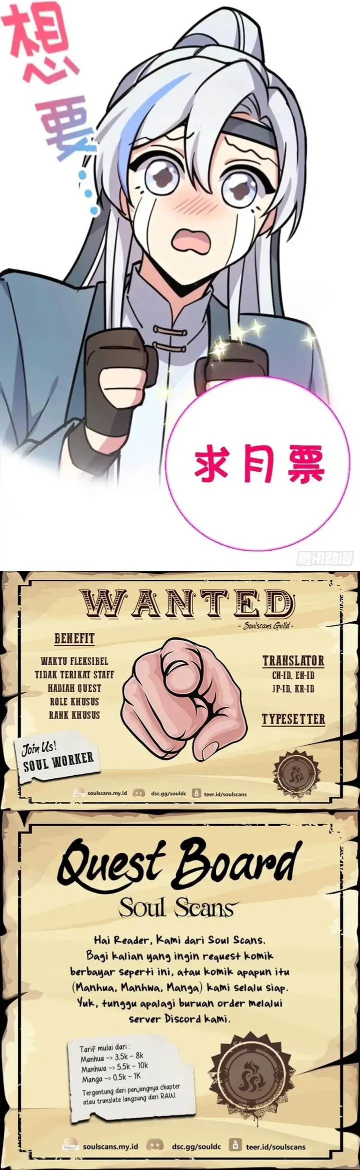 image-komik-my-master-only-breaks-through-every-time-the-limit-is-reached-chapter-80-24/25