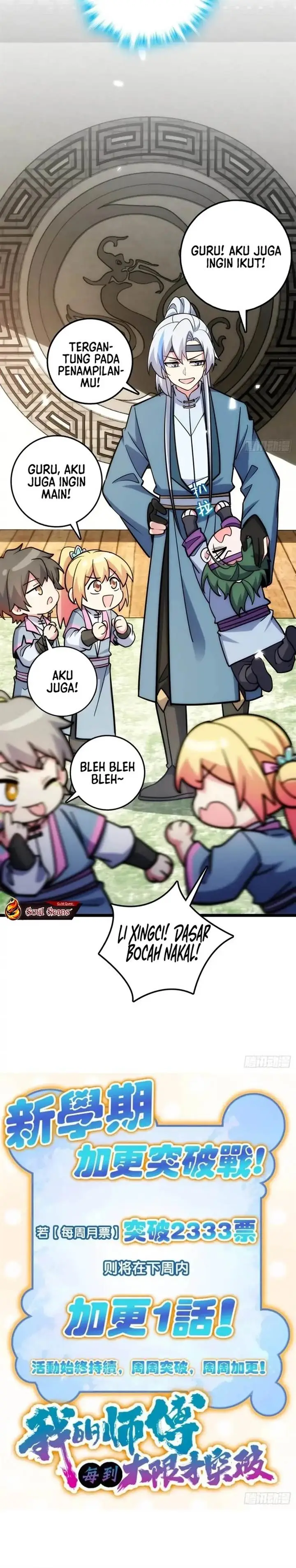 image-komik-my-master-only-breaks-through-every-time-the-limit-is-reached-chapter-81-24/26