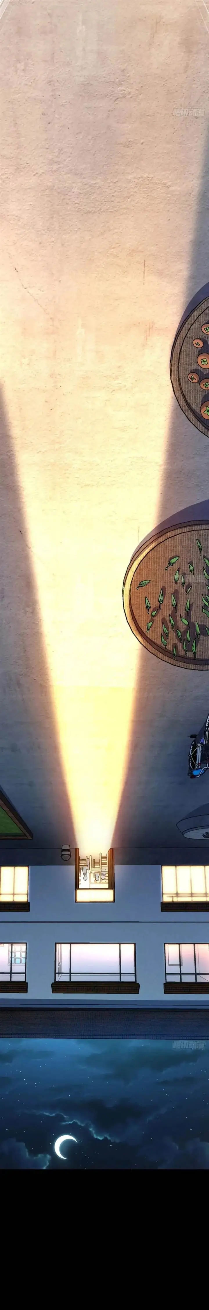 image-komik-my-master-only-breaks-through-every-time-the-limit-is-reached-chapter-82-16/29