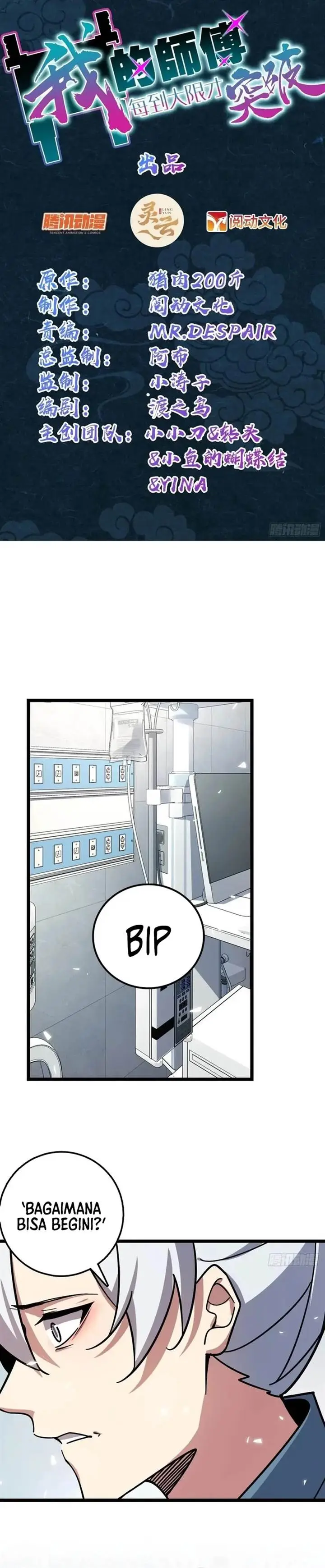 image-komik-my-master-only-breaks-through-every-time-the-limit-is-reached-chapter-83-3/24