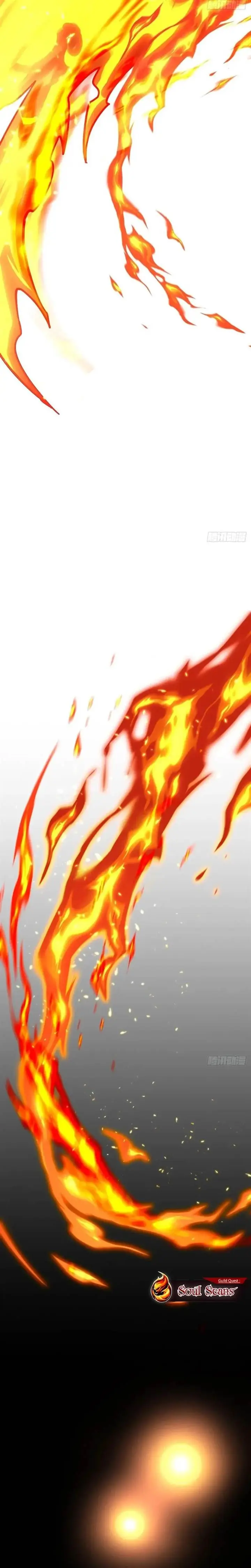 image-komik-my-master-only-breaks-through-every-time-the-limit-is-reached-chapter-83-15/24