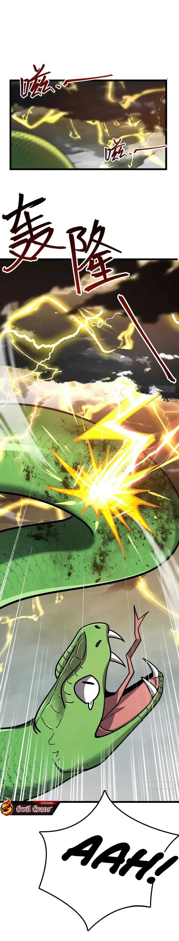 image-komik-my-master-only-breaks-through-every-time-the-limit-is-reached-chapter-85-1/26