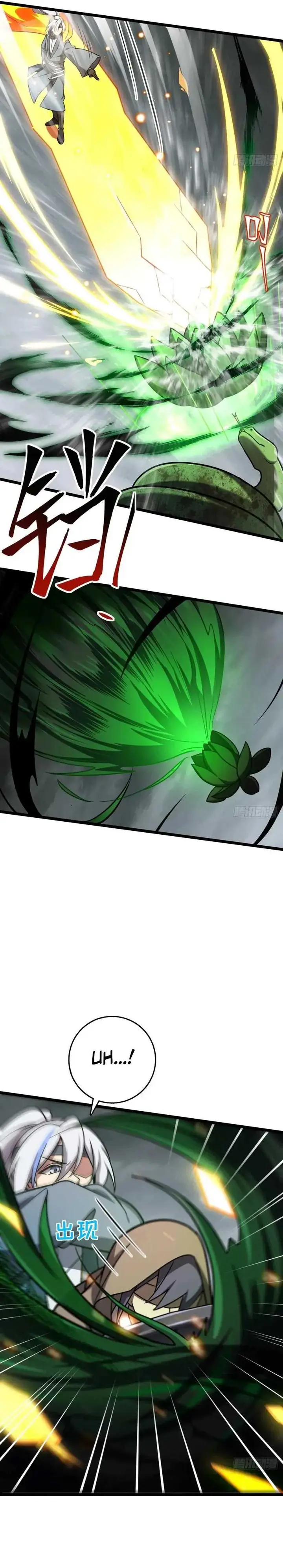 image-komik-my-master-only-breaks-through-every-time-the-limit-is-reached-chapter-85-22/26