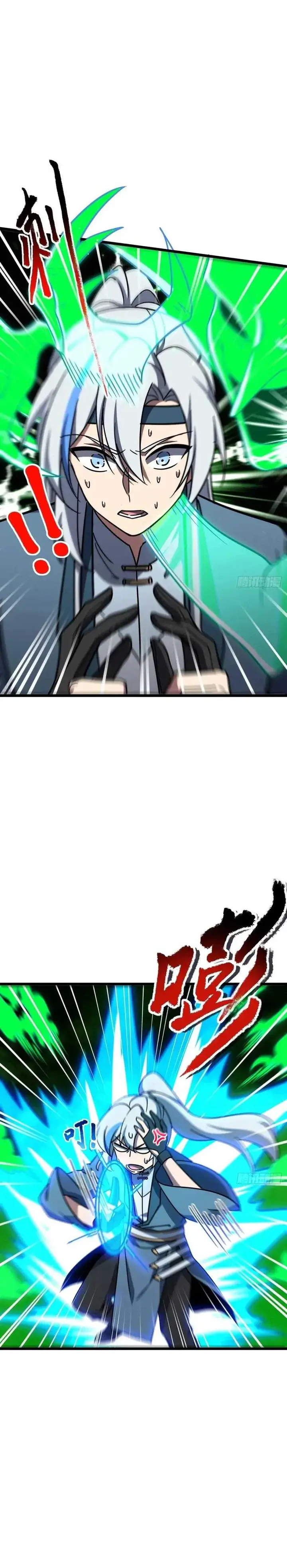 image-komik-my-master-only-breaks-through-every-time-the-limit-is-reached-chapter-86-2/23