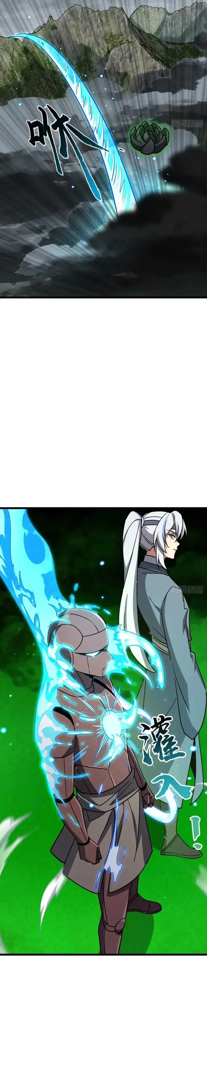 image-komik-my-master-only-breaks-through-every-time-the-limit-is-reached-chapter-86-6/23