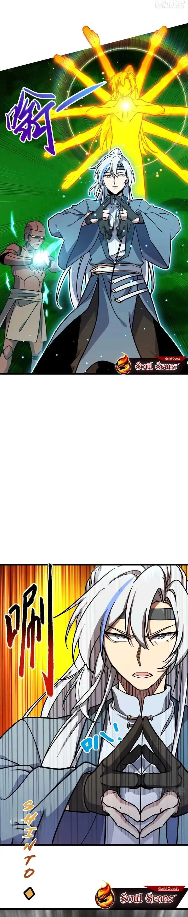 image-komik-my-master-only-breaks-through-every-time-the-limit-is-reached-chapter-86-8/23