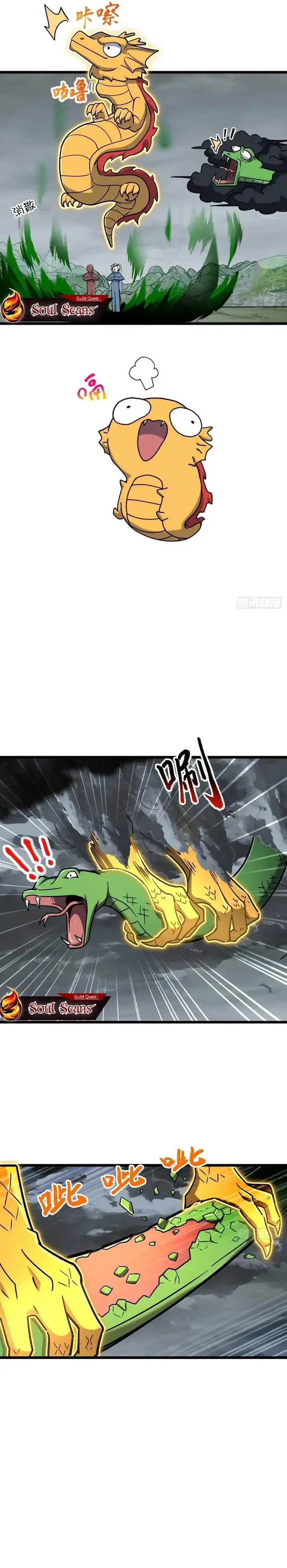 image-komik-my-master-only-breaks-through-every-time-the-limit-is-reached-chapter-86-10/23