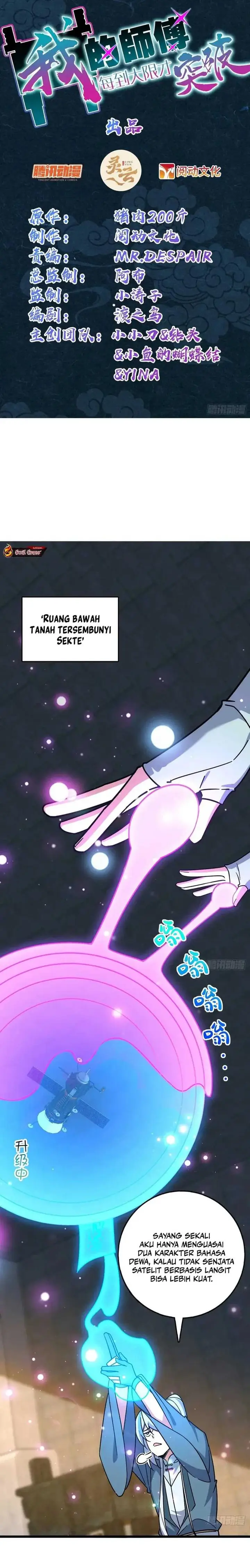 image-komik-my-master-only-breaks-through-every-time-the-limit-is-reached-chapter-87-1/28