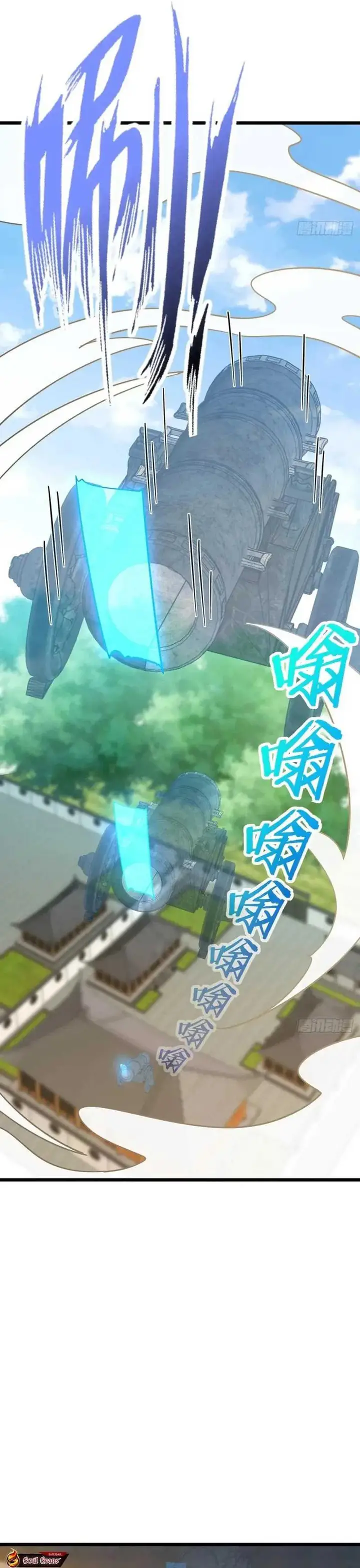 image-komik-my-master-only-breaks-through-every-time-the-limit-is-reached-chapter-87-3/28