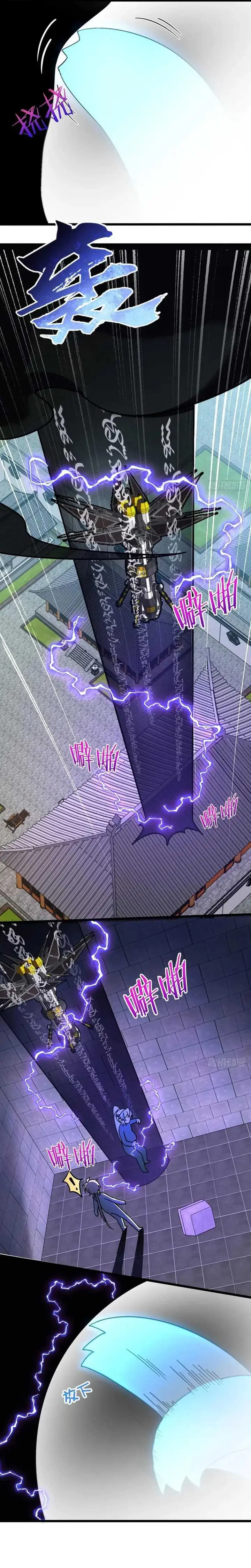 image-komik-my-master-only-breaks-through-every-time-the-limit-is-reached-chapter-87-13/28