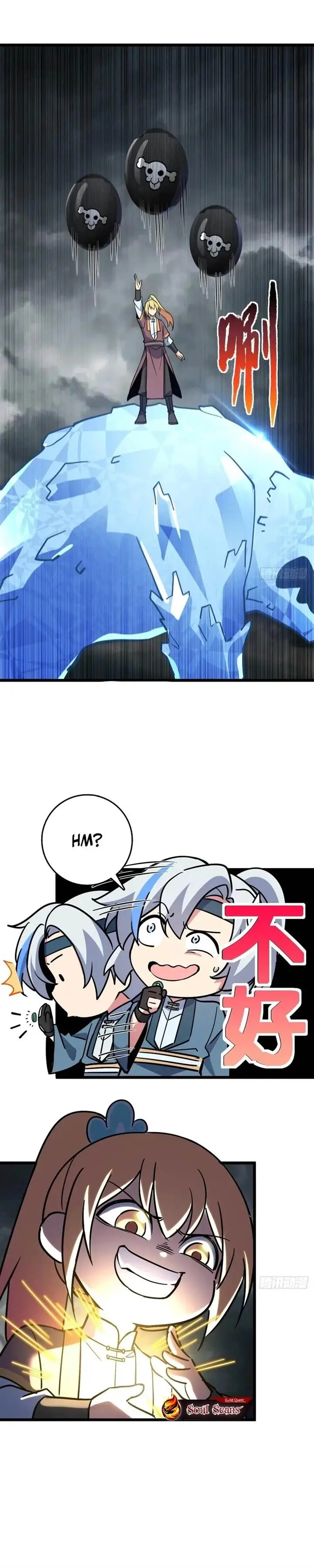 image-komik-my-master-only-breaks-through-every-time-the-limit-is-reached-chapter-90-19/27