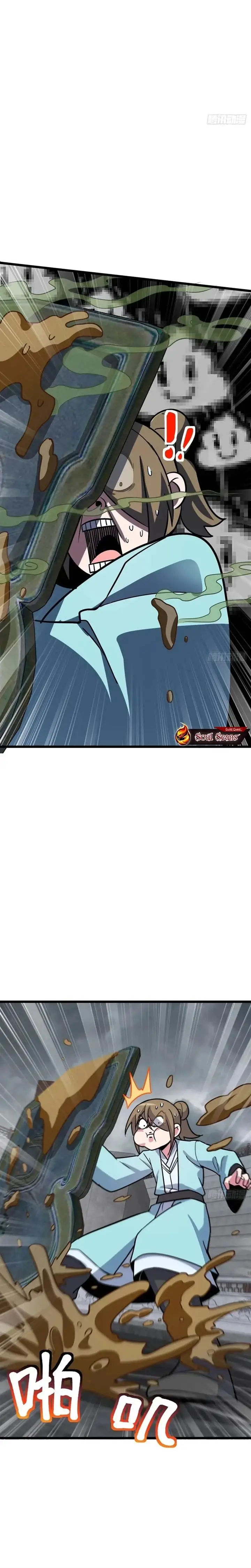 image-komik-my-master-only-breaks-through-every-time-the-limit-is-reached-chapter-90-21/27