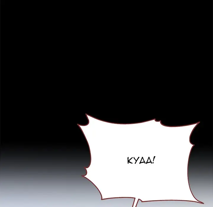 image-komik-my-memory-of-you-chapter-21-90/98