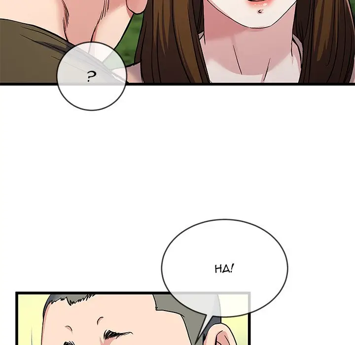 image-komik-my-memory-of-you-chapter-35-93/123