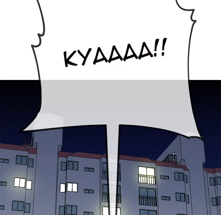 image-komik-my-memory-of-you-chapter-35-121/123