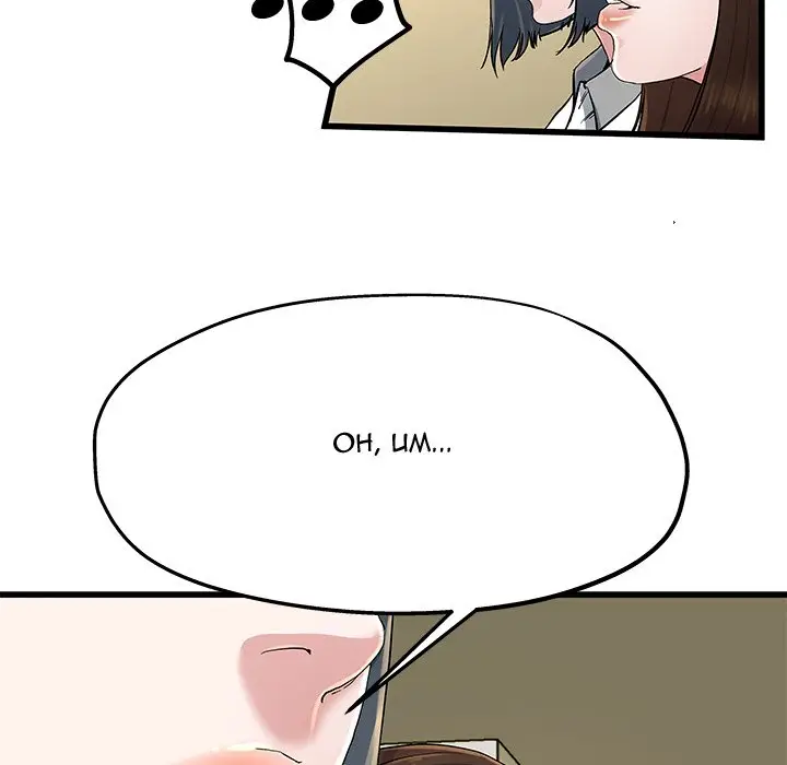 image-komik-my-memory-of-you-chapter-9-23/104