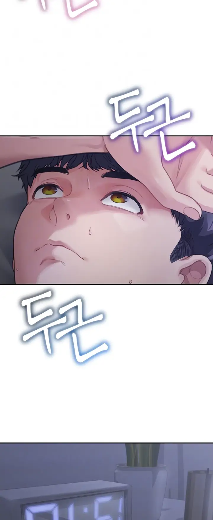 image-komik-my-mom-and-sister-chapter-02-5/56