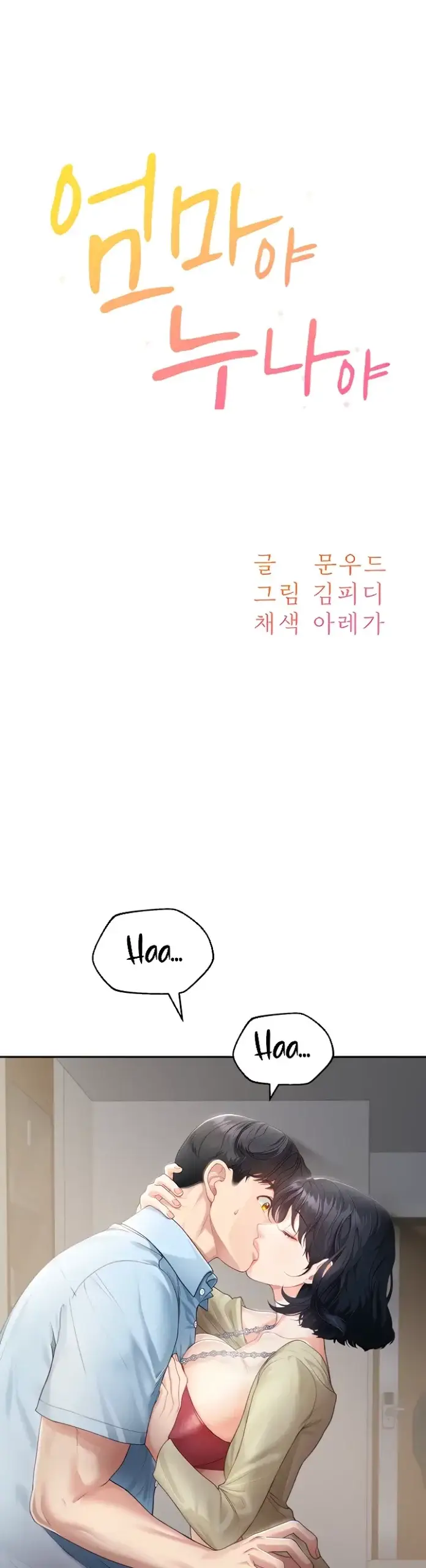 image-komik-my-mom-and-sister-chapter-03-0/42