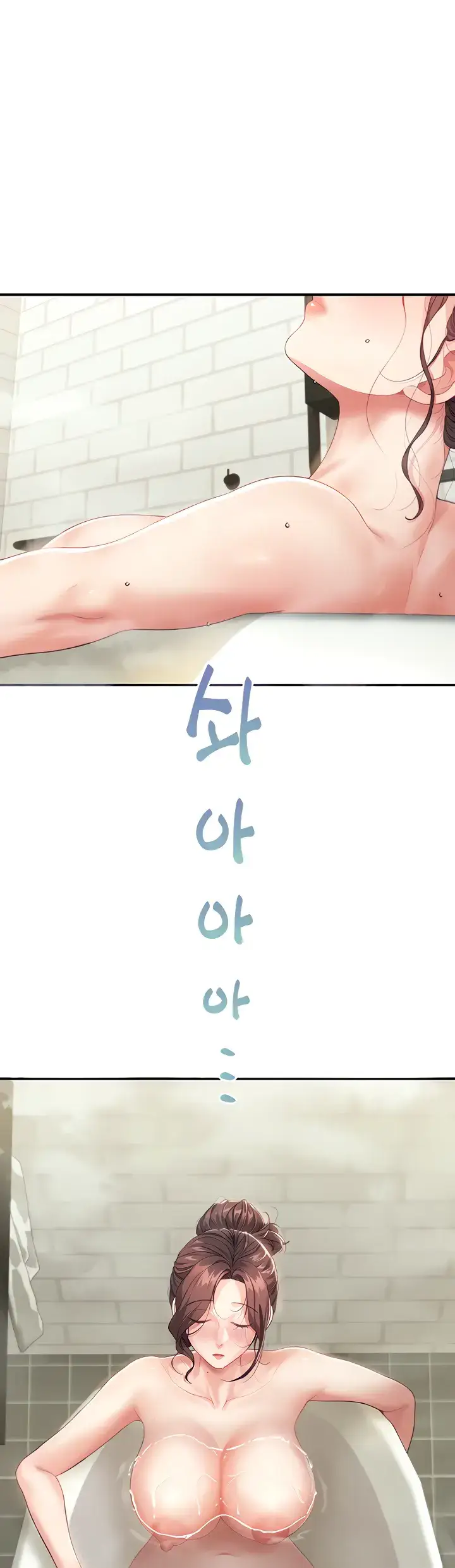 image-komik-my-mom-and-sister-chapter-04-0/56