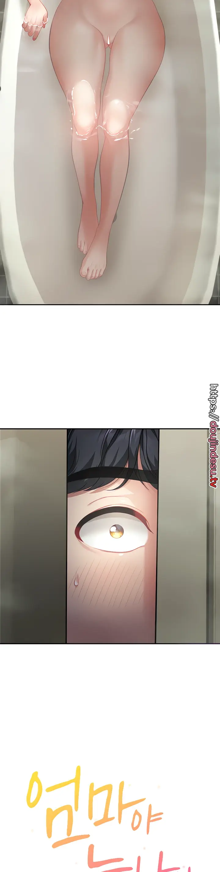 image-komik-my-mom-and-sister-chapter-04-1/56