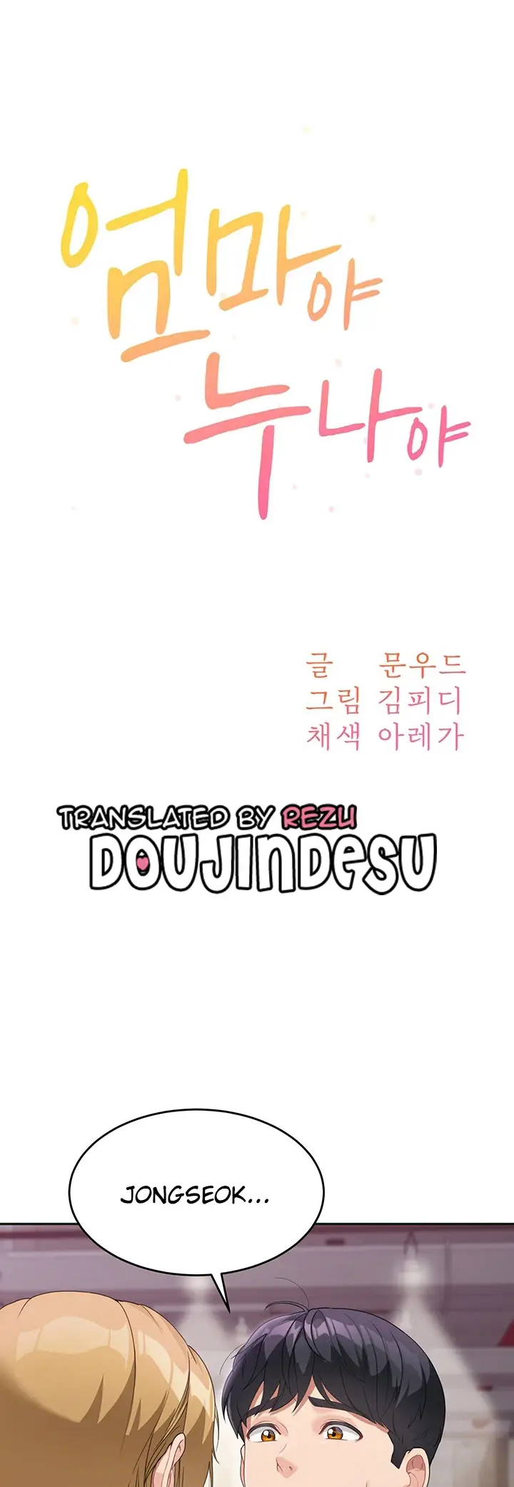 image-komik-my-mom-and-sister-chapter-07-0/62