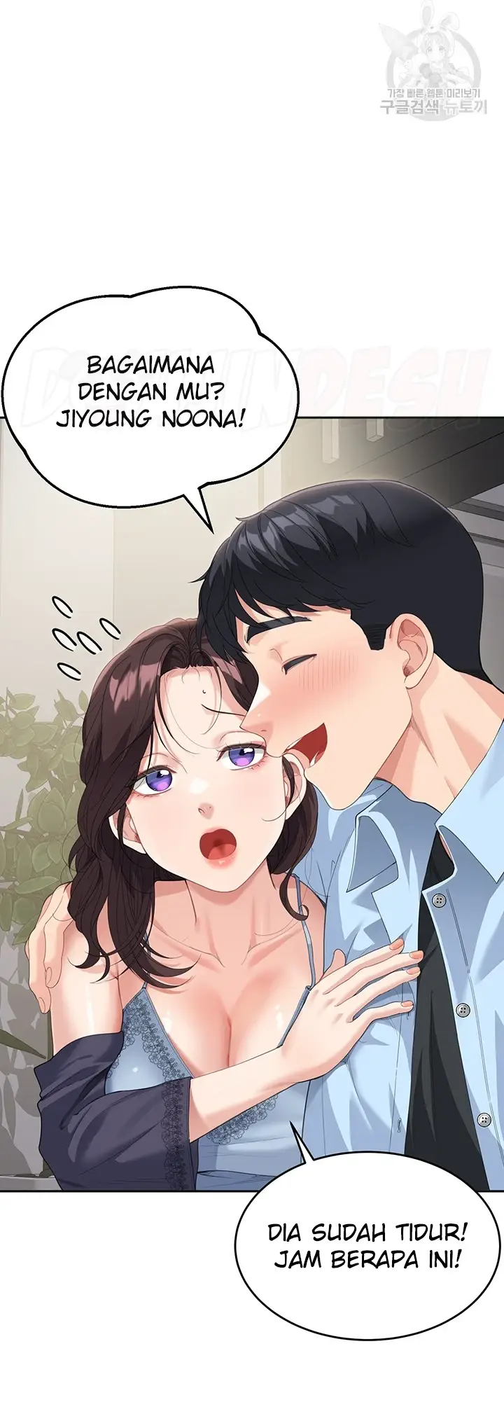 image-komik-my-mom-and-sister-chapter-07-38/62