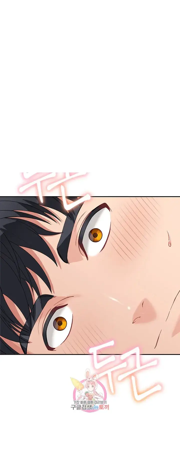 image-komik-my-mom-and-sister-chapter-08-0/63