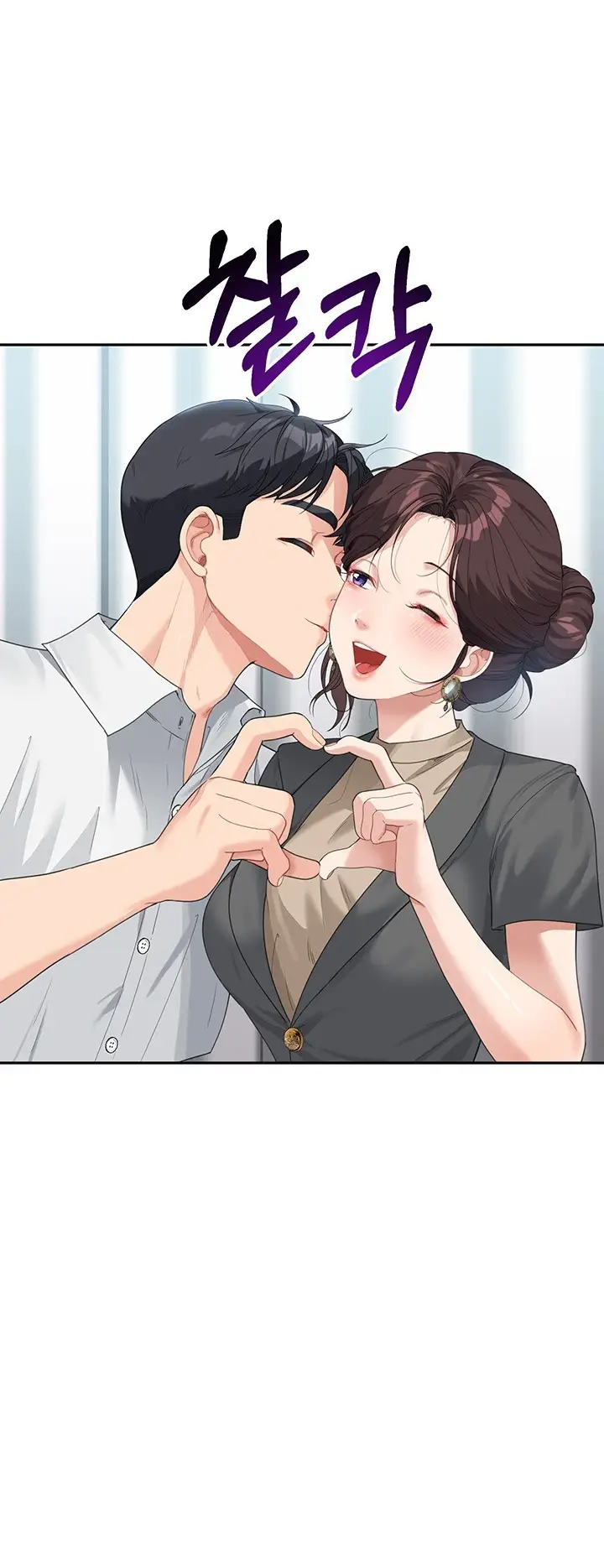 image-komik-my-mom-and-sister-chapter-08-38/63