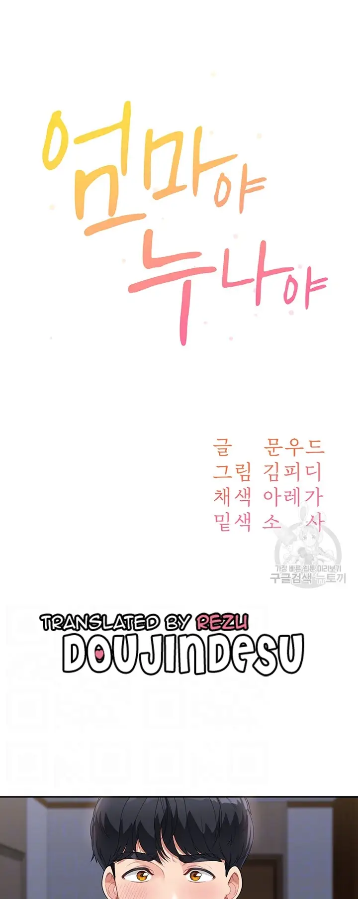 image-komik-my-mom-and-sister-chapter-10-0/61