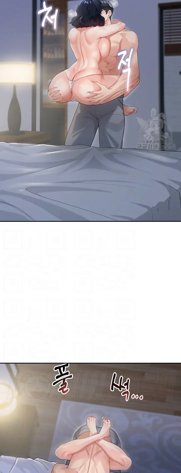 image-komik-my-mom-and-sister-chapter-10-10/61