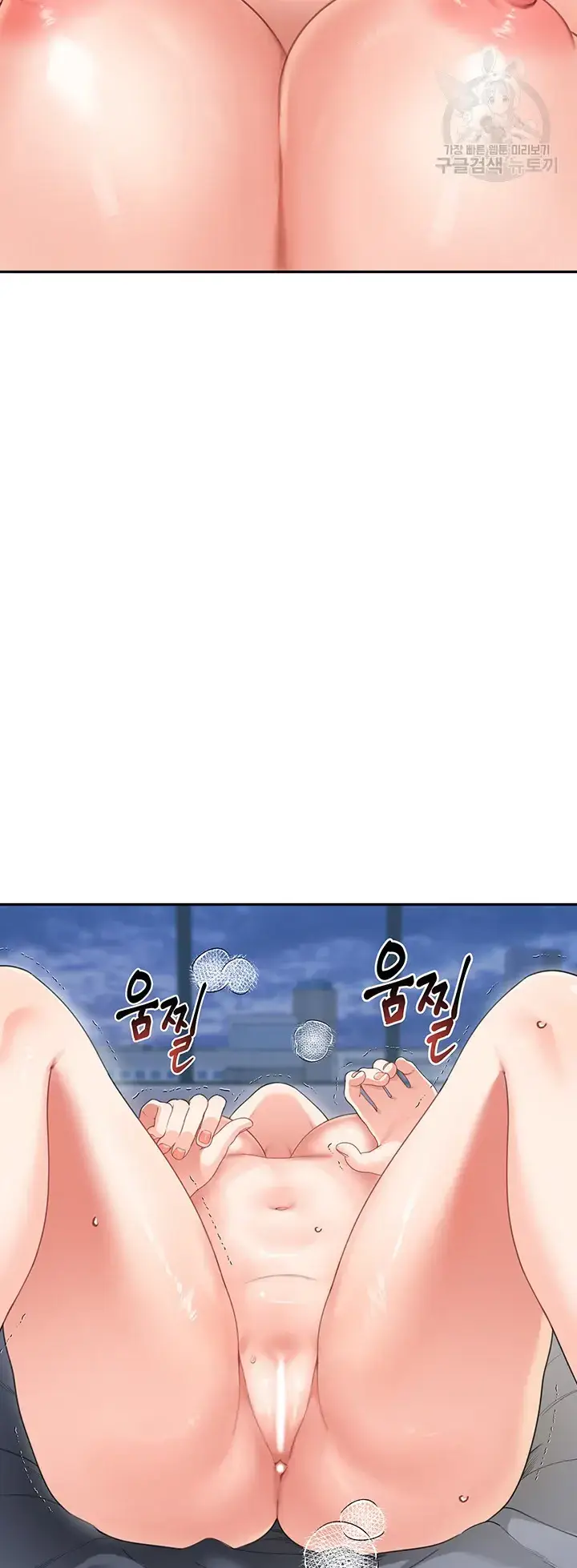 image-komik-my-mom-and-sister-chapter-10-27/61